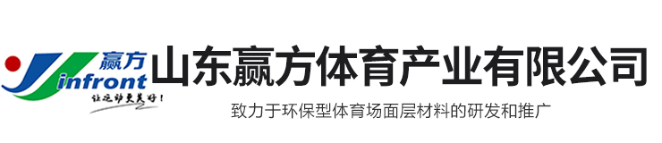 巨野縣順仁環(huán)保科技有限公司